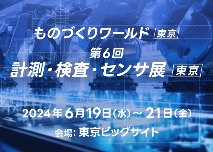20240912-OYT1I50143-1.jpg?type=ogp