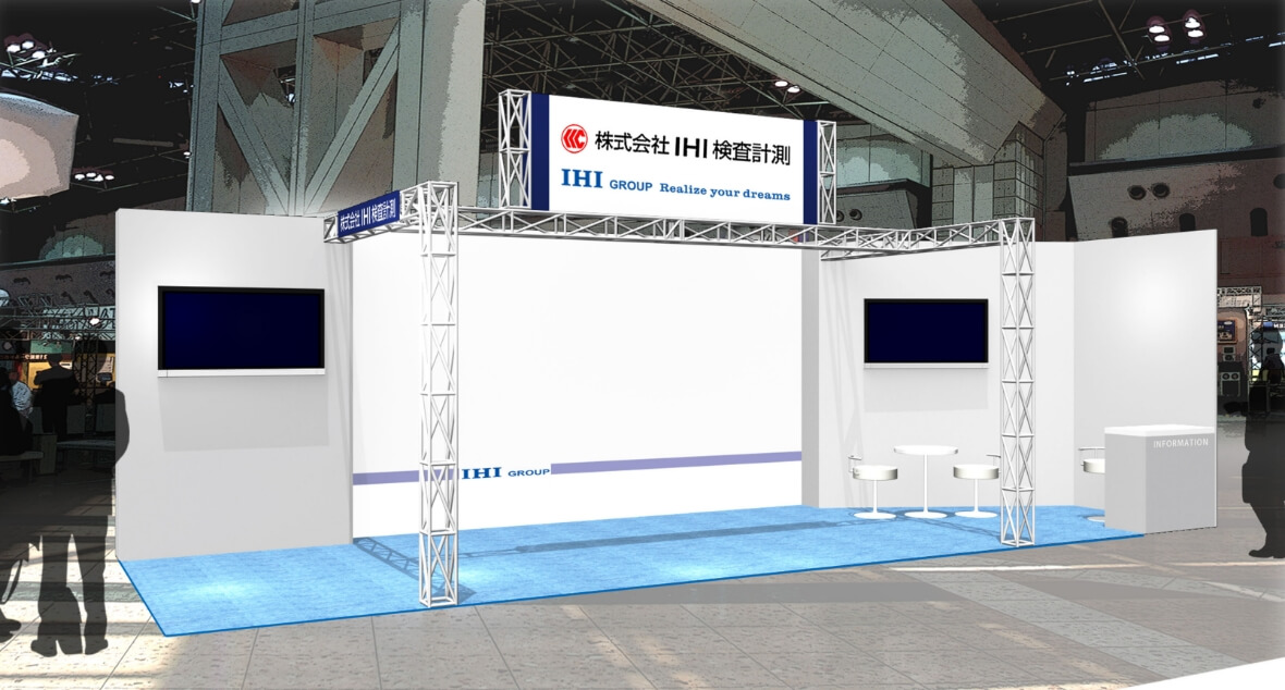 株式会社 IHI検査計測（IIC）ブースイメージ