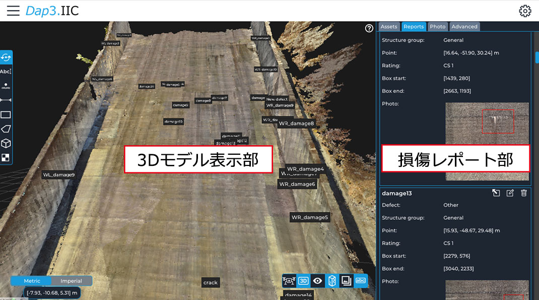 Dap3による3D解析画面